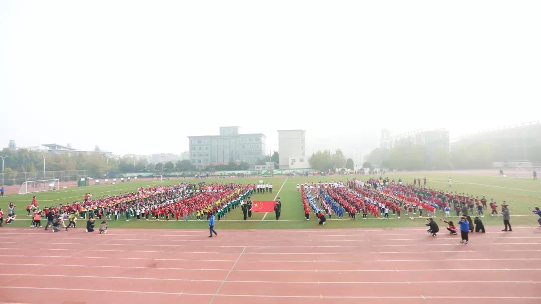 郑东新区2019秋季幼儿体能运动会圆满落幕！