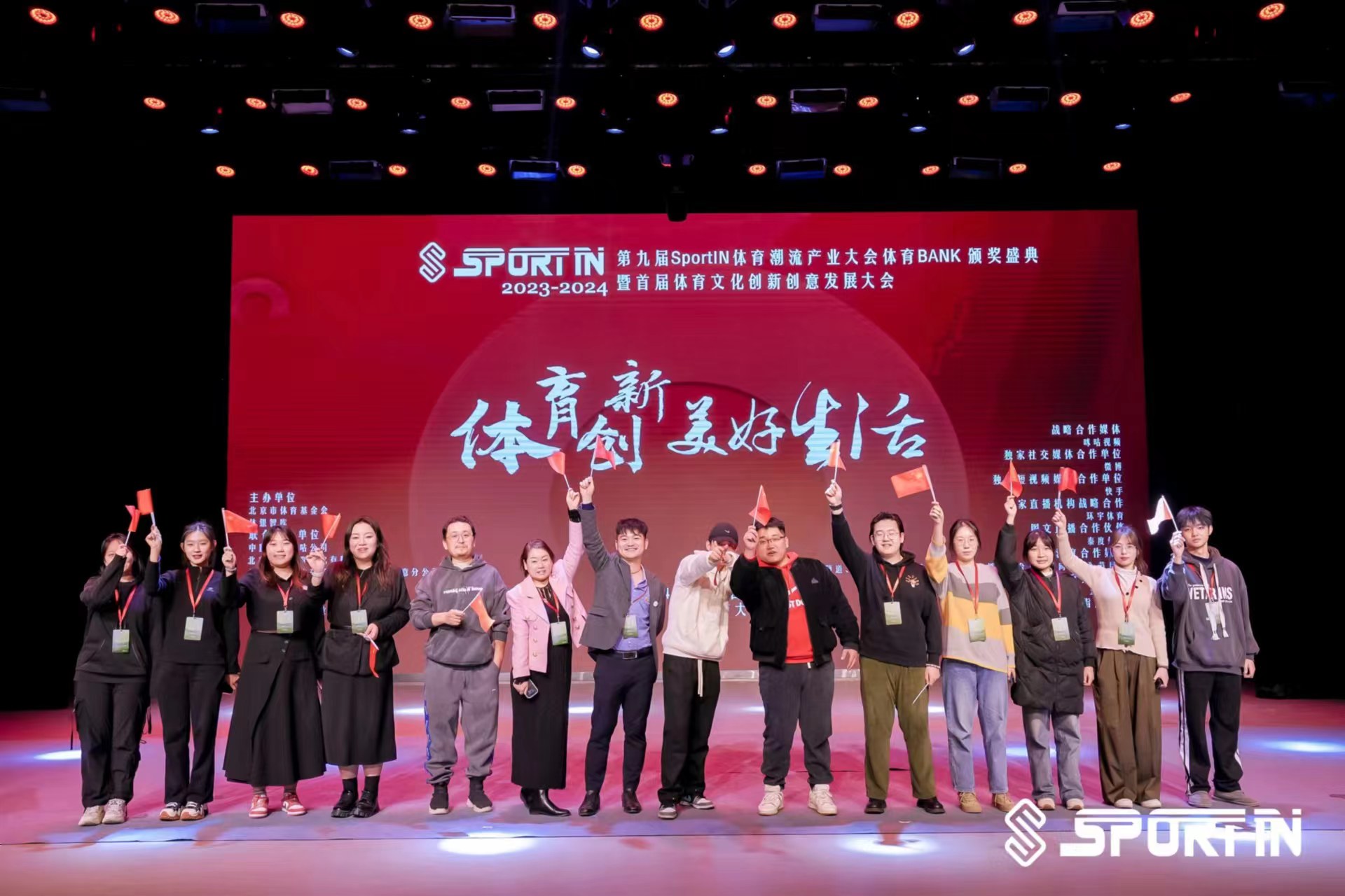 第九届SportIN体育BANK年度榜单公布，李晓冬实力荣膺年度新锐体育企业家奖 